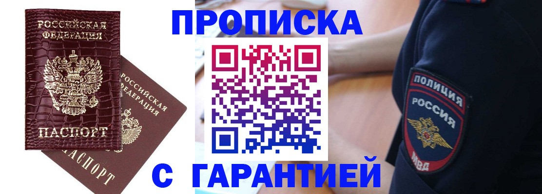 миграционный учет в Кировской области