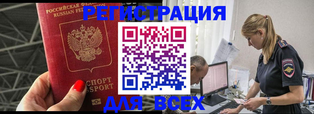 регистрация для школы в Кировской области