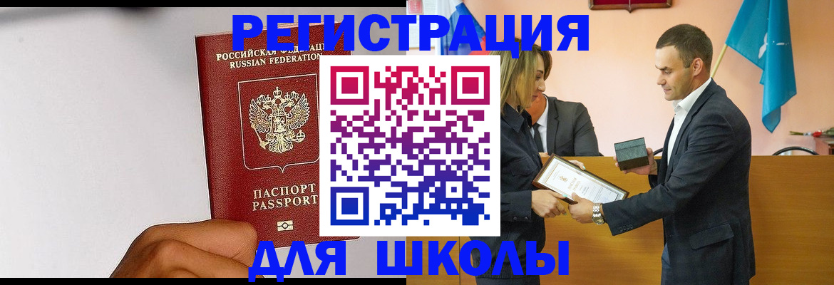 временная регистрация госуслуги в Кировской области